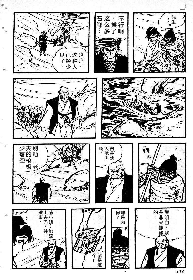 第113页