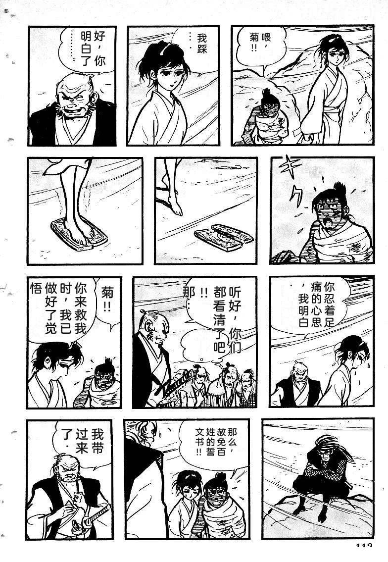 第115页