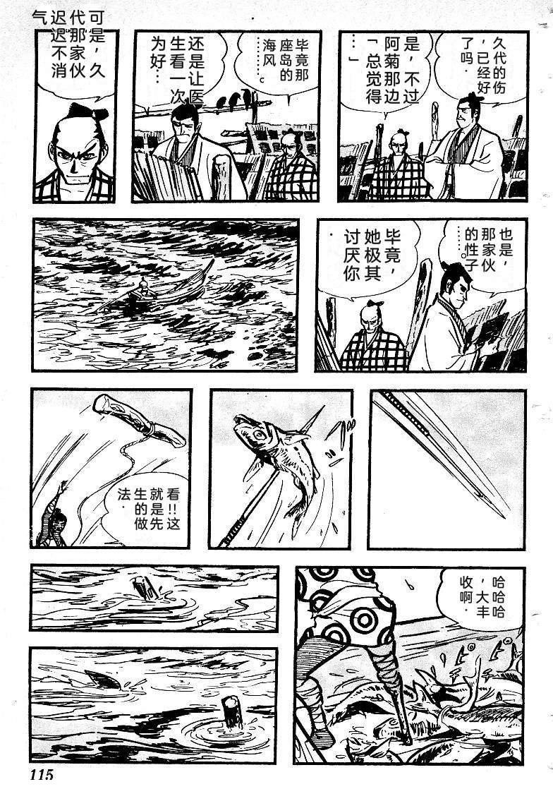 第118页