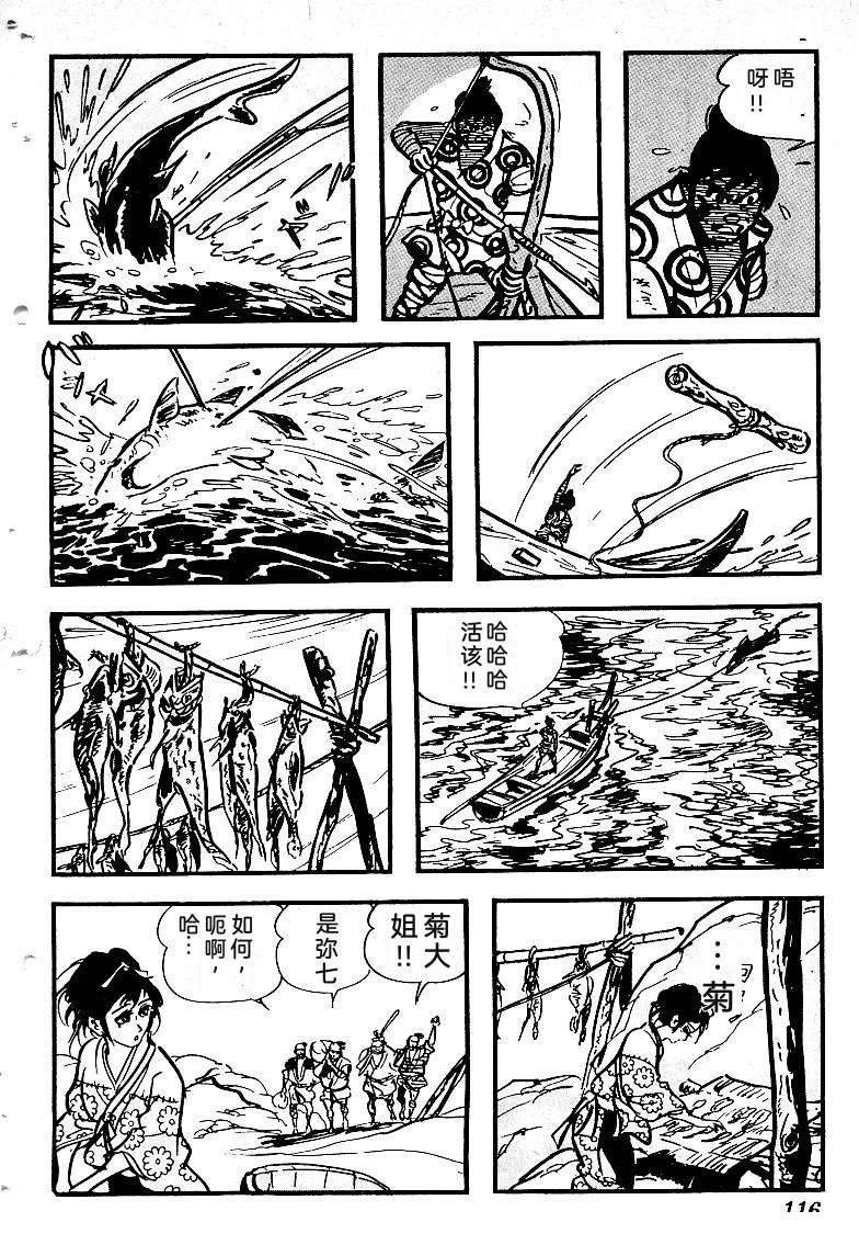 第119页