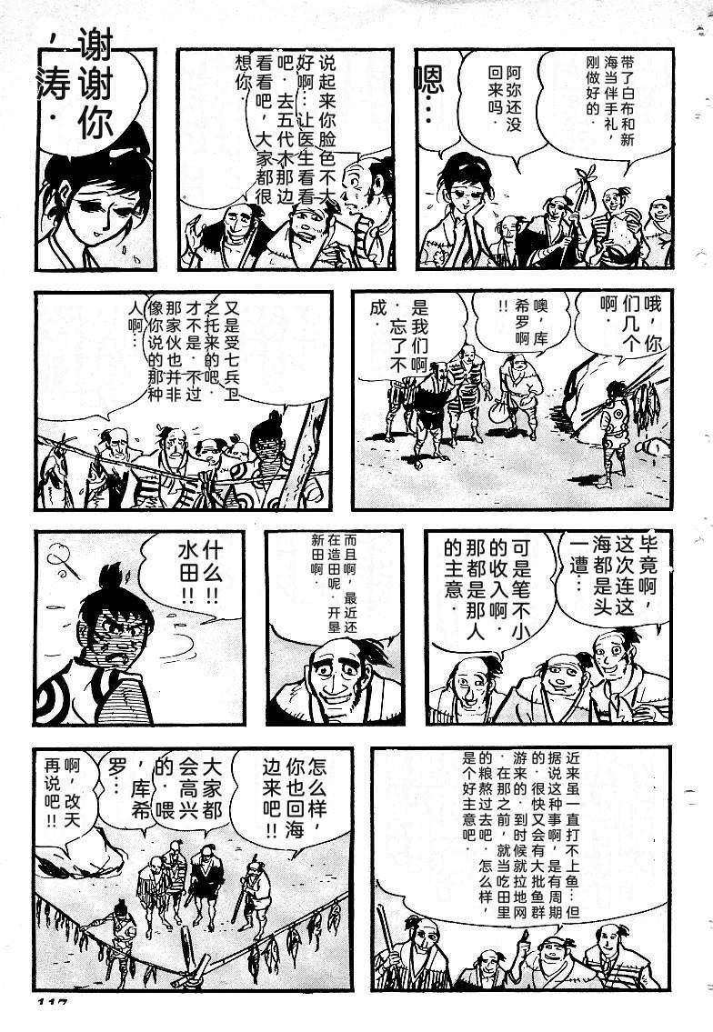 第120页