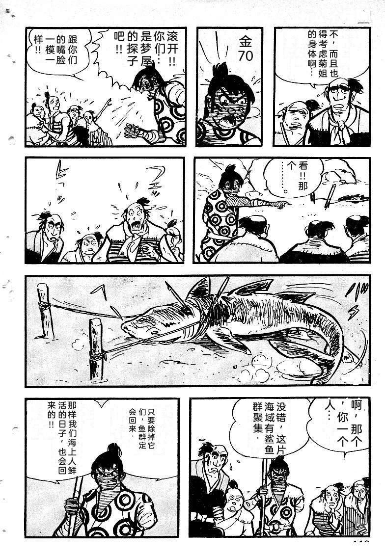第121页