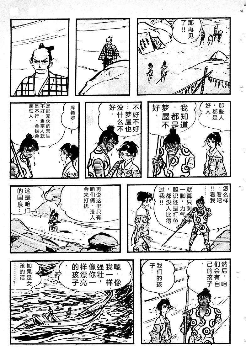第122页