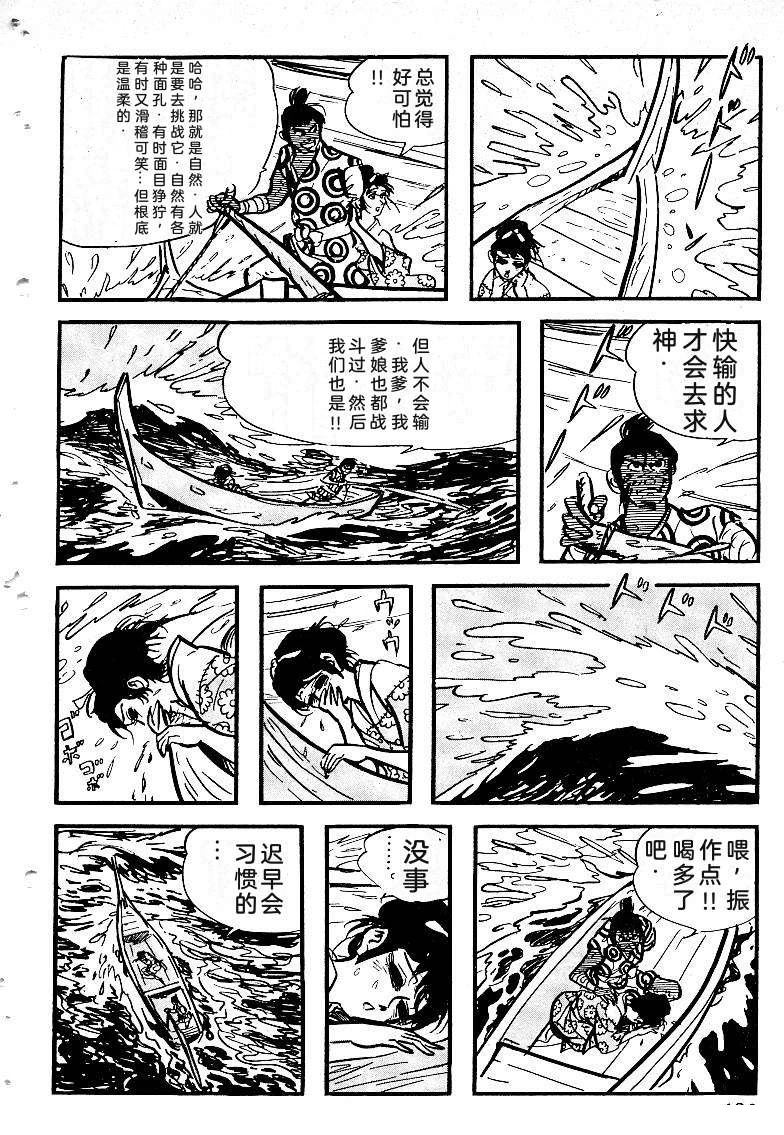第123页