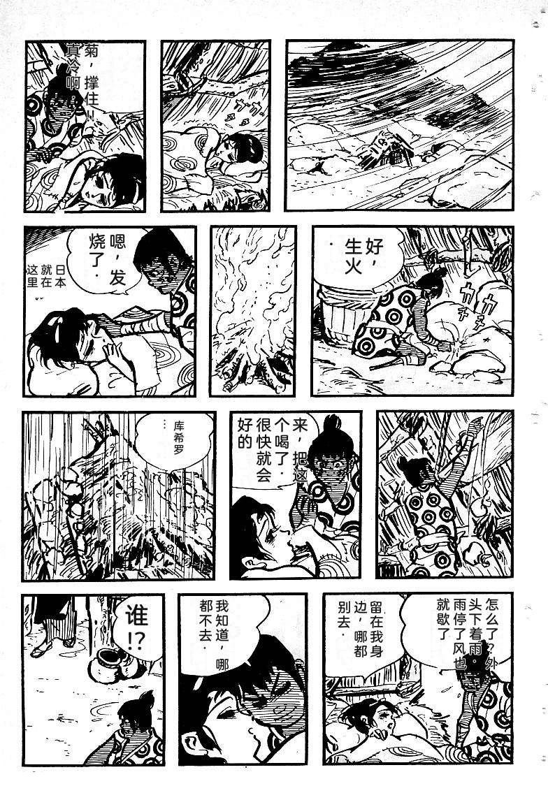 第124页