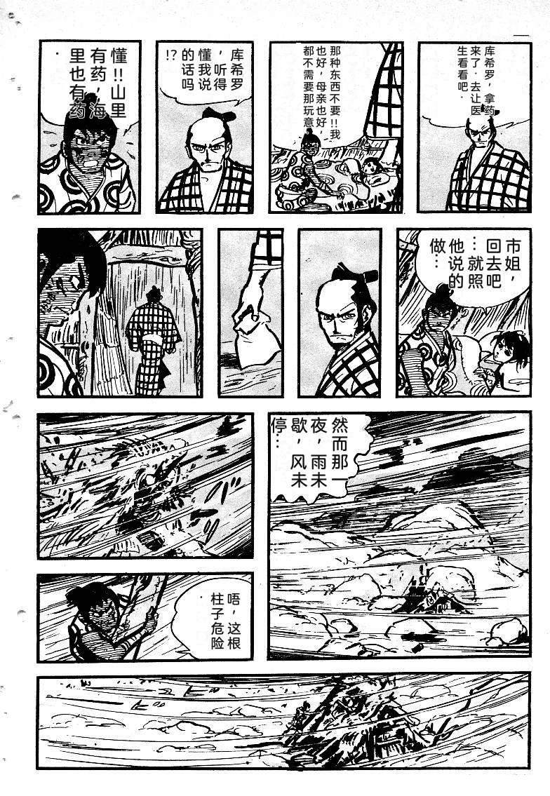 第125页