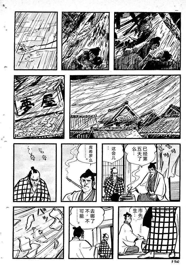 第129页