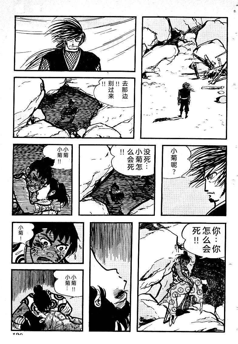 第132页