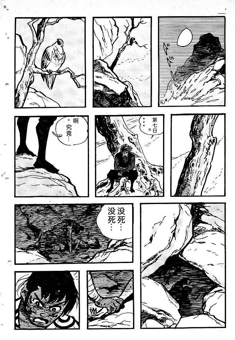 第133页