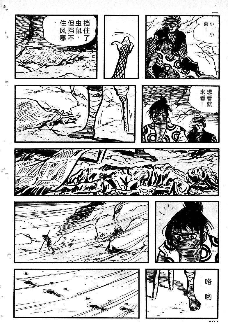 第137页