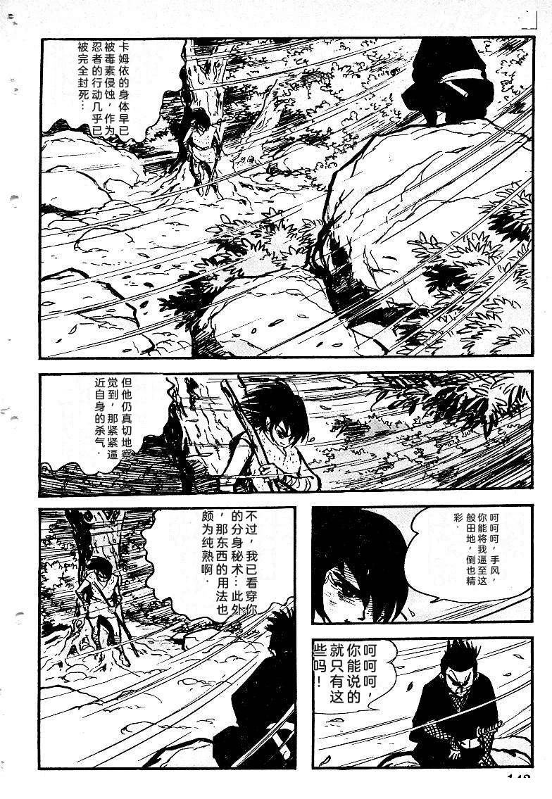 第143页