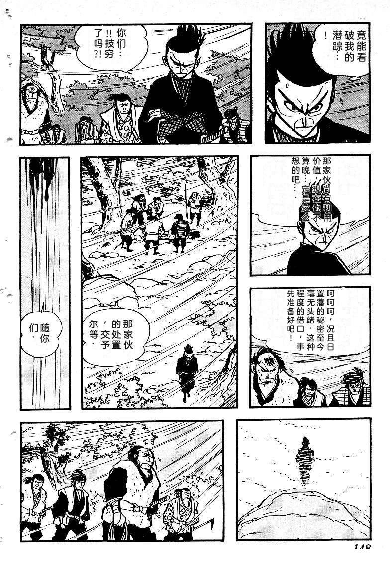 第149页