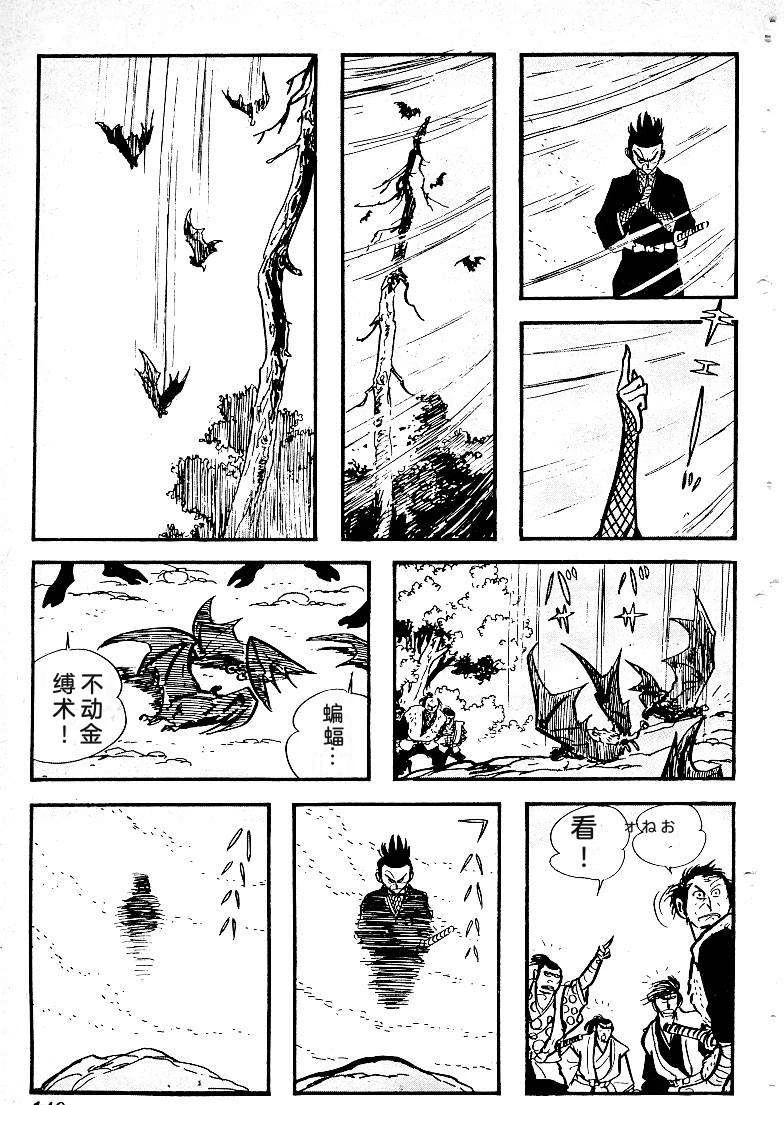第150页
