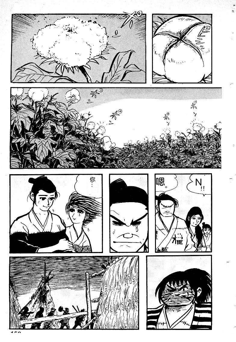 第154页