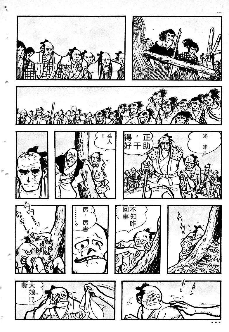第155页