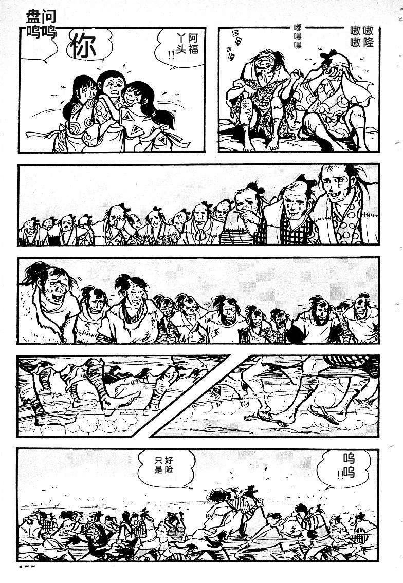 第156页