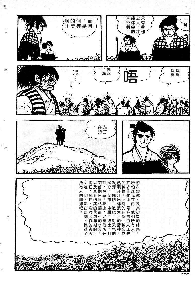 第157页