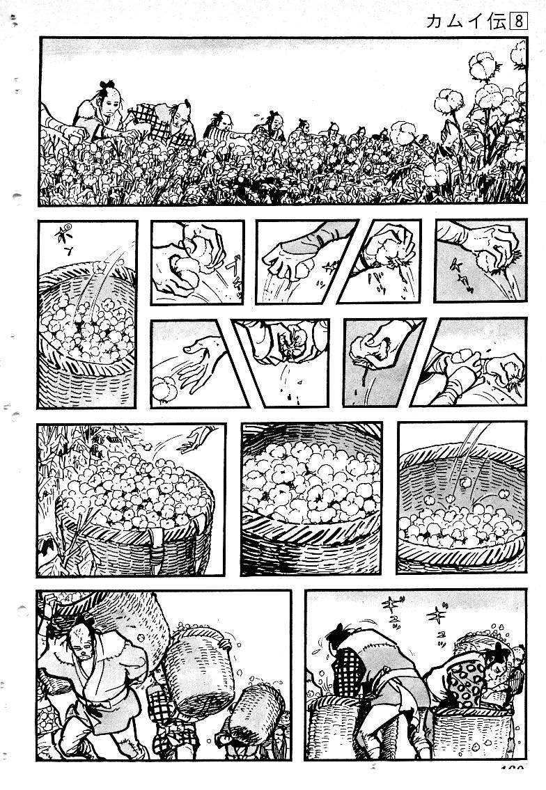第161页