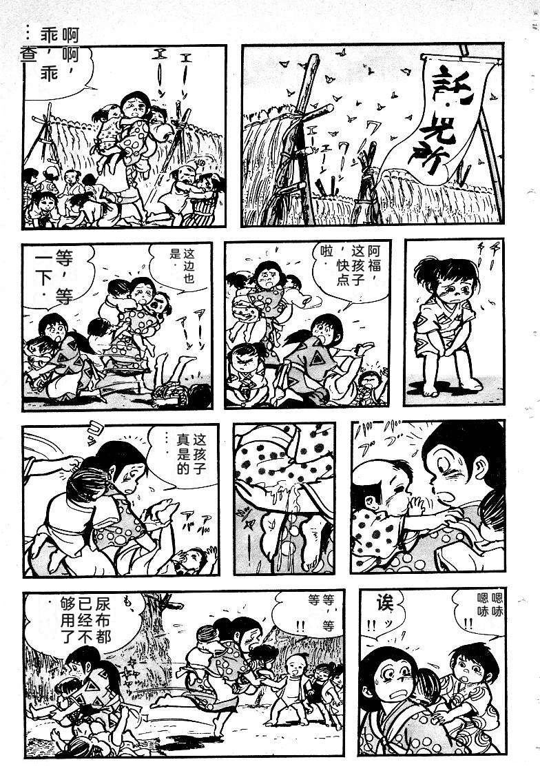 第168页
