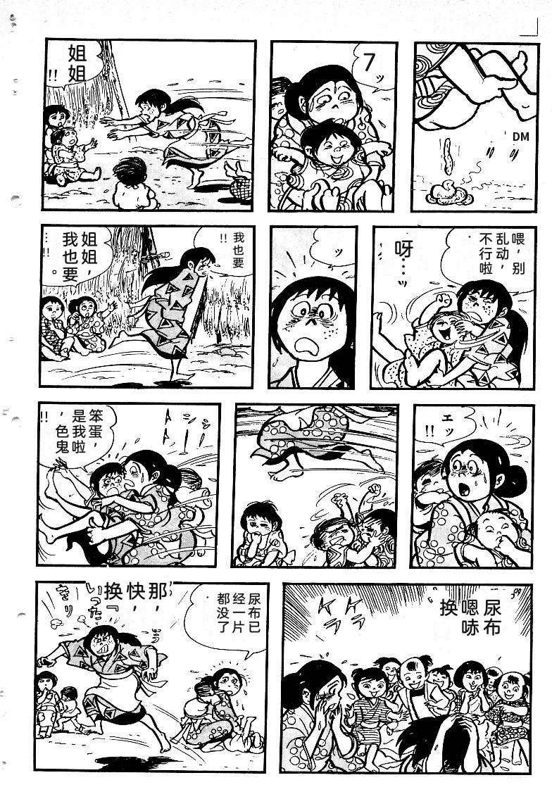 第169页