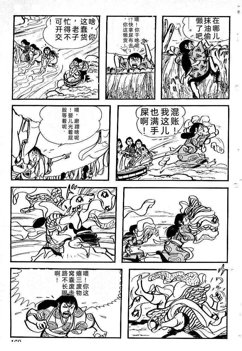 第170页