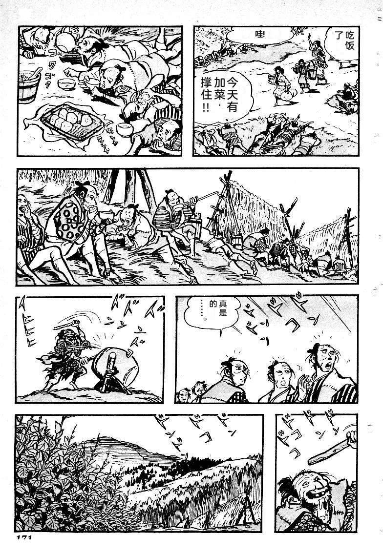 第172页