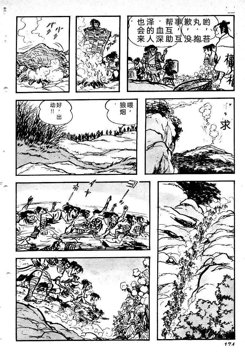 第175页