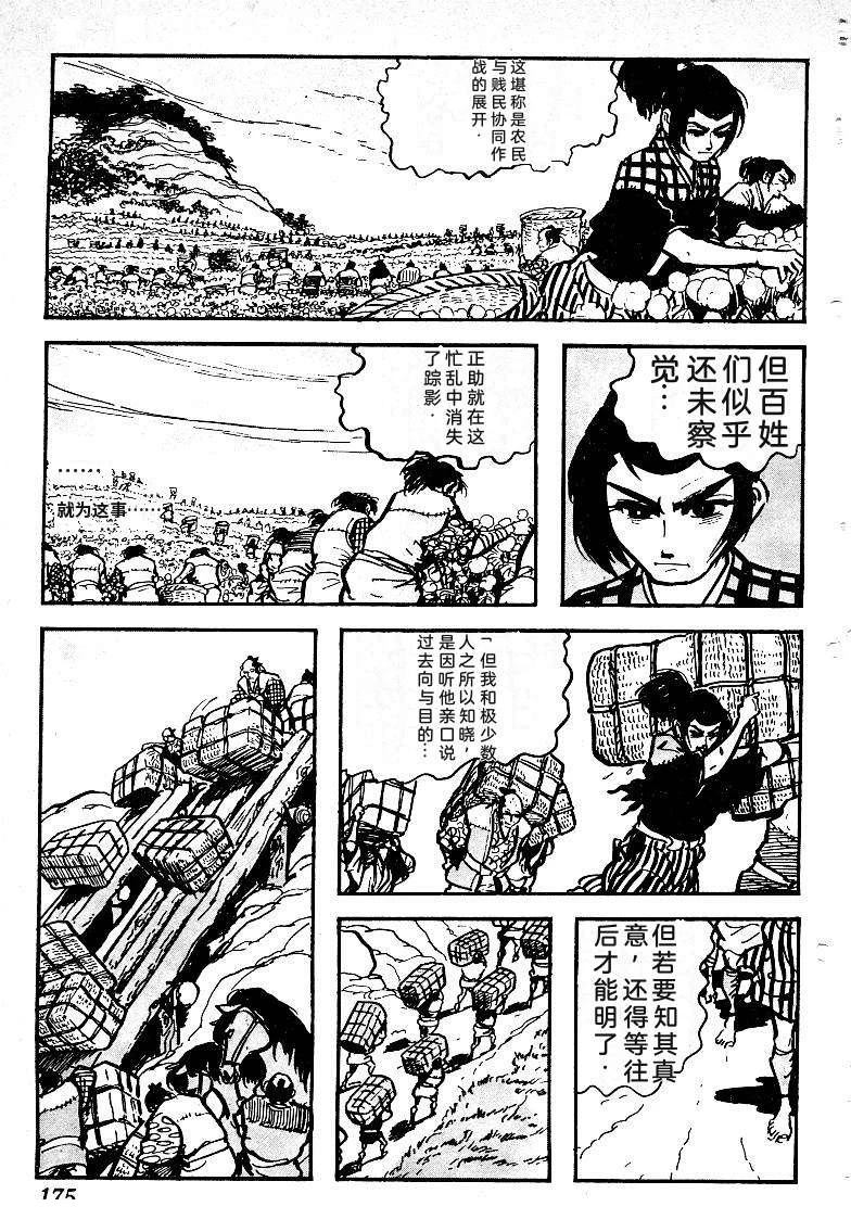 第176页