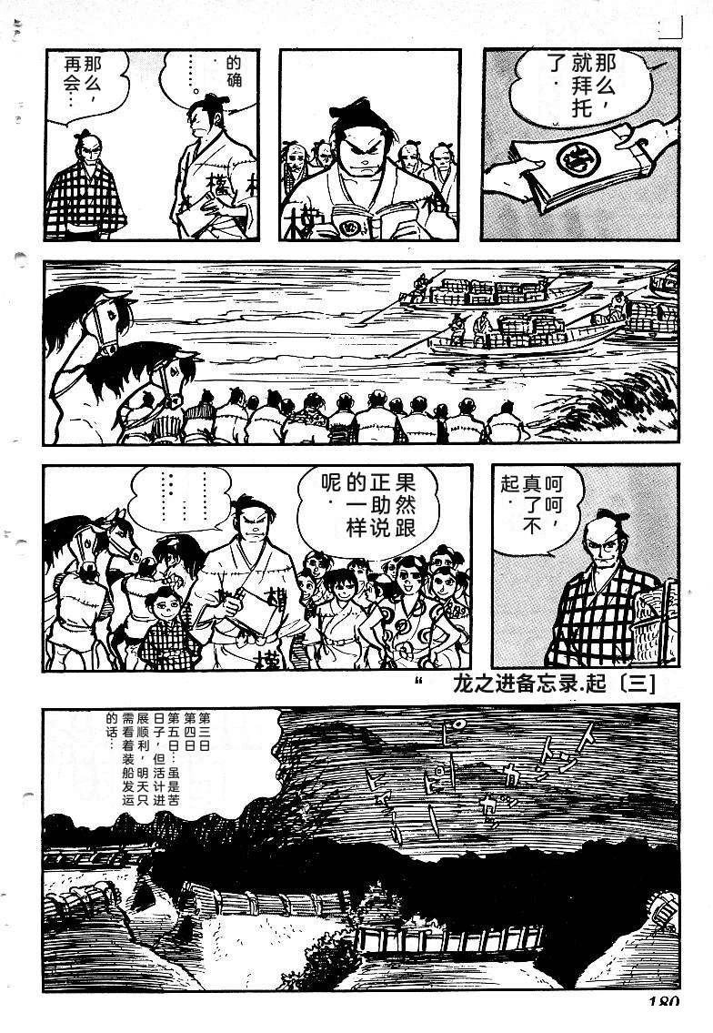 第181页