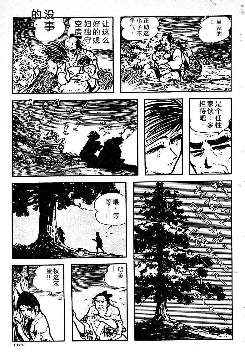 第184页