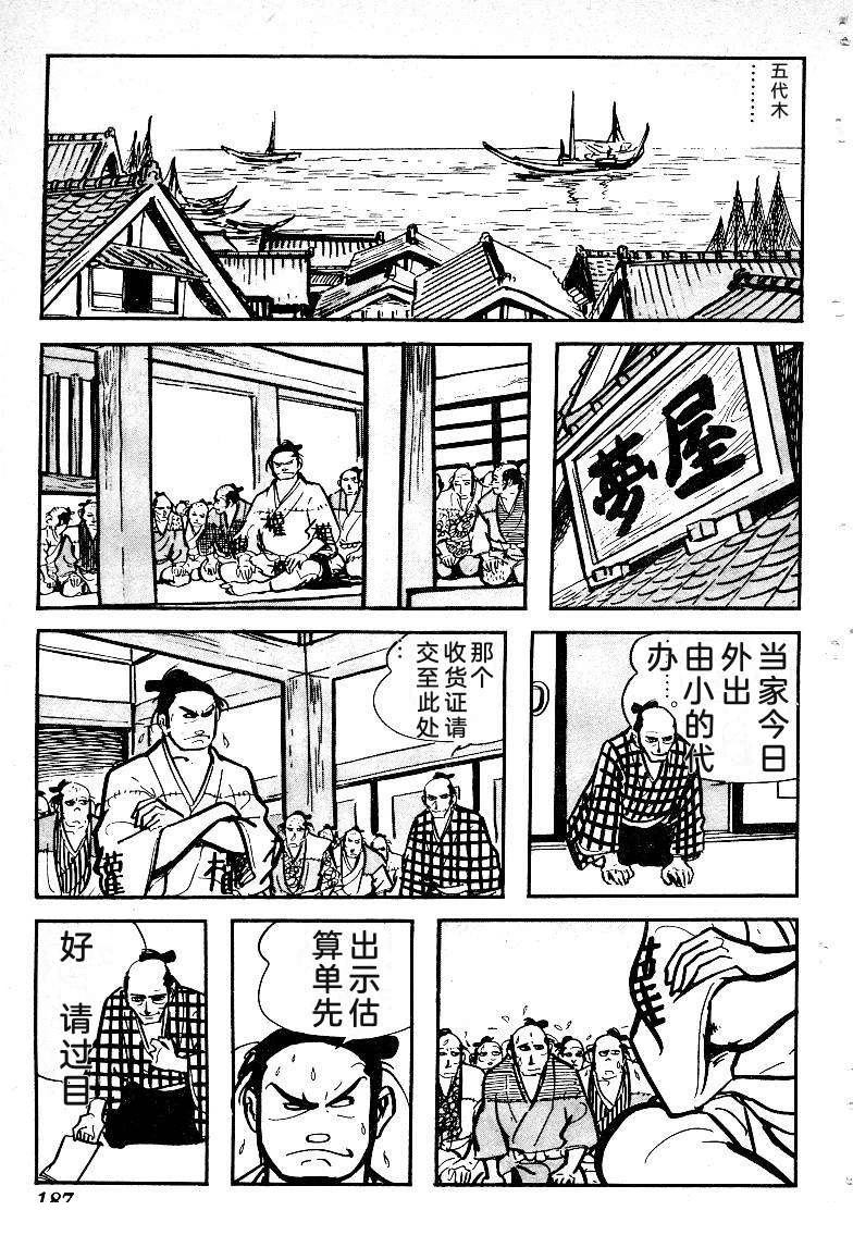 第188页