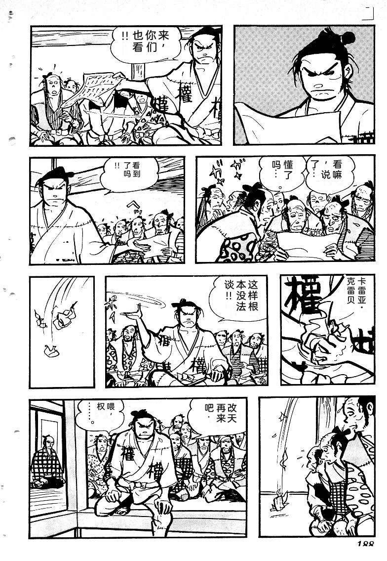 第189页