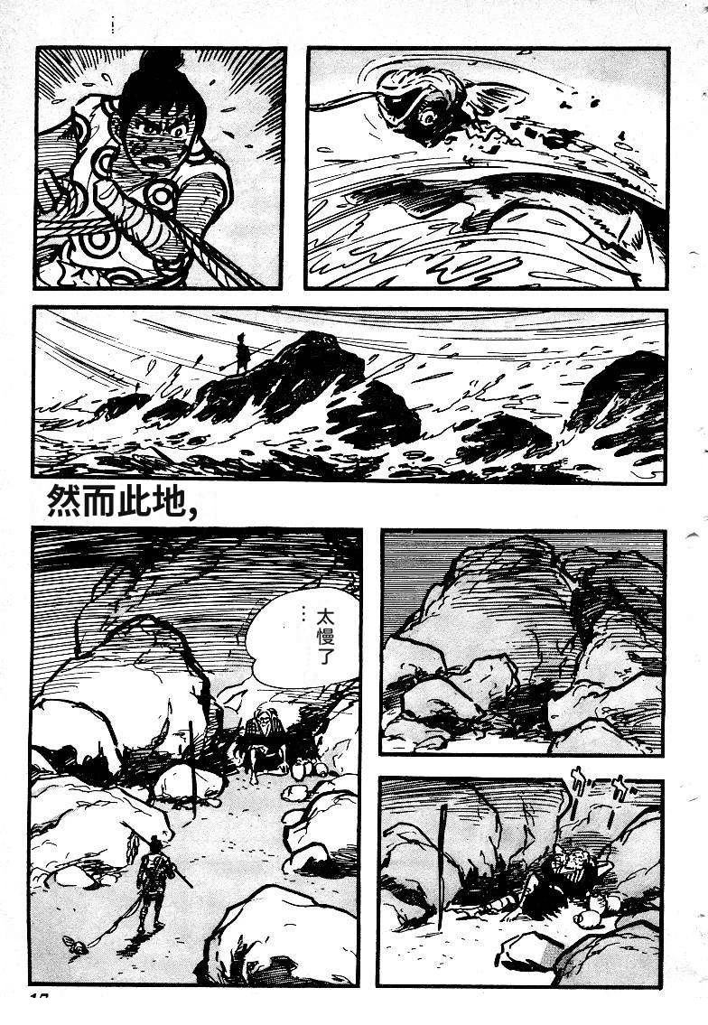第20页