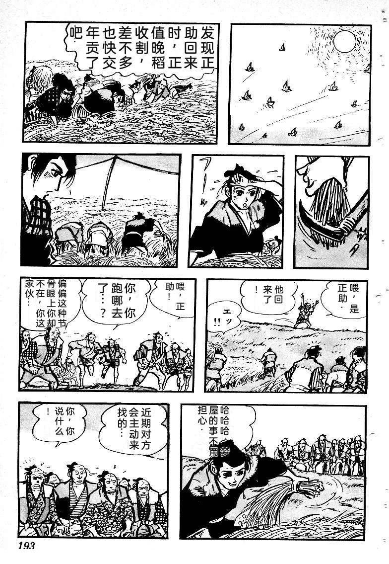 第194页