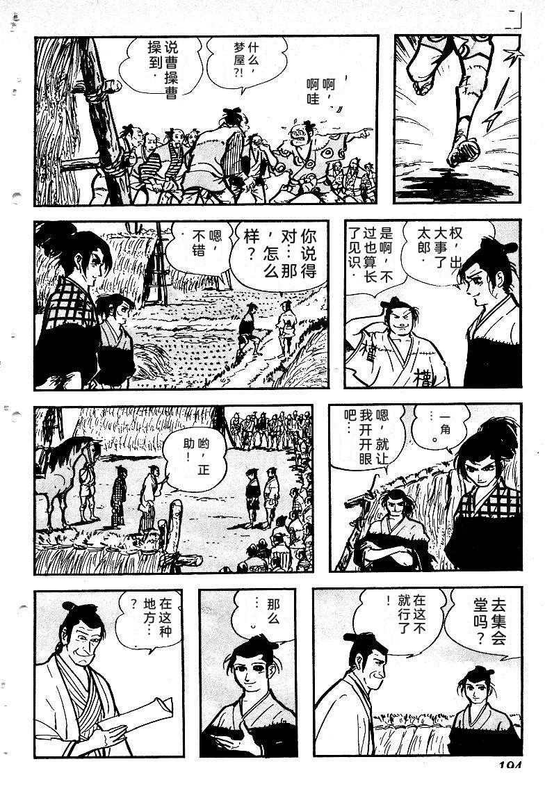 第195页
