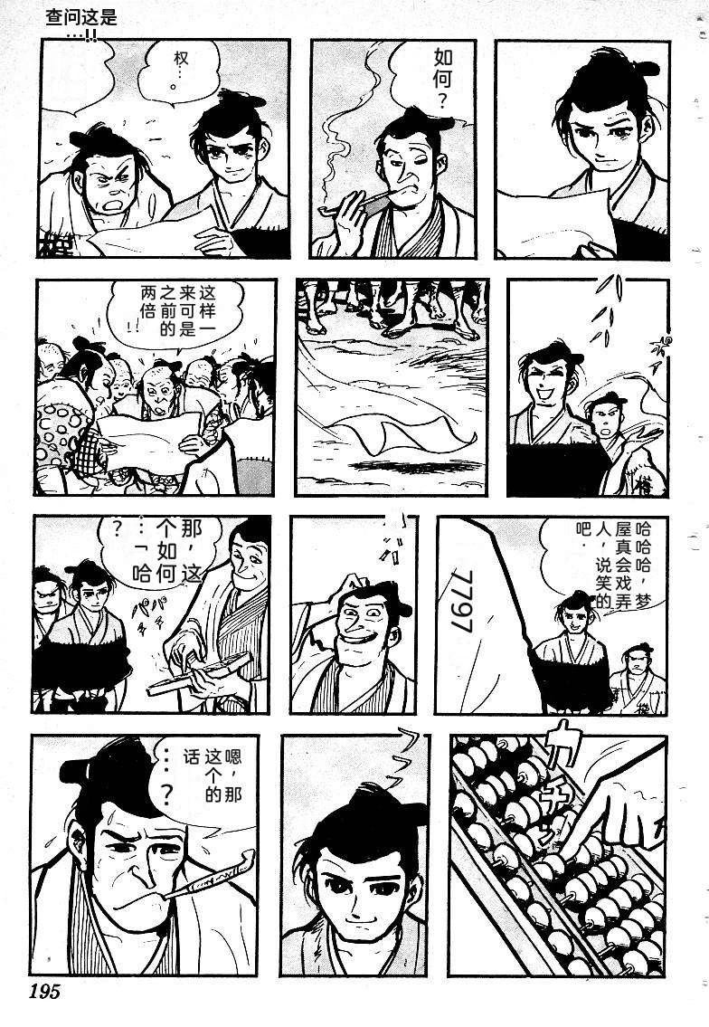 第196页