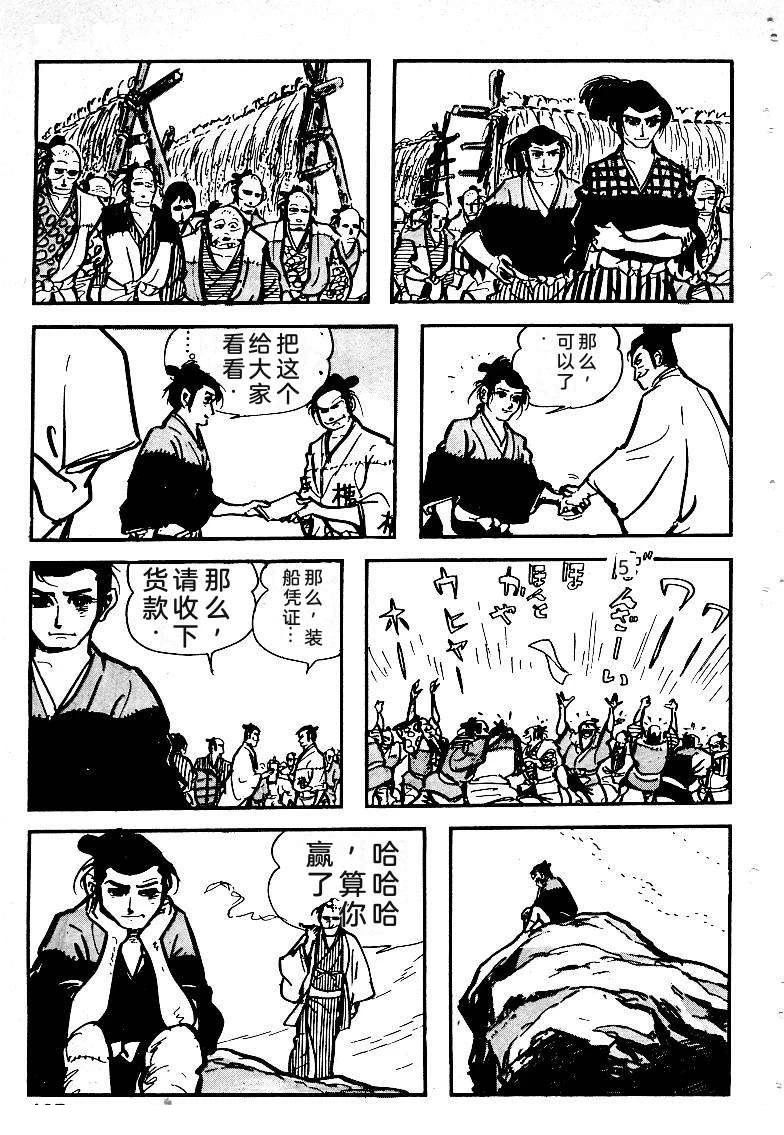 第198页