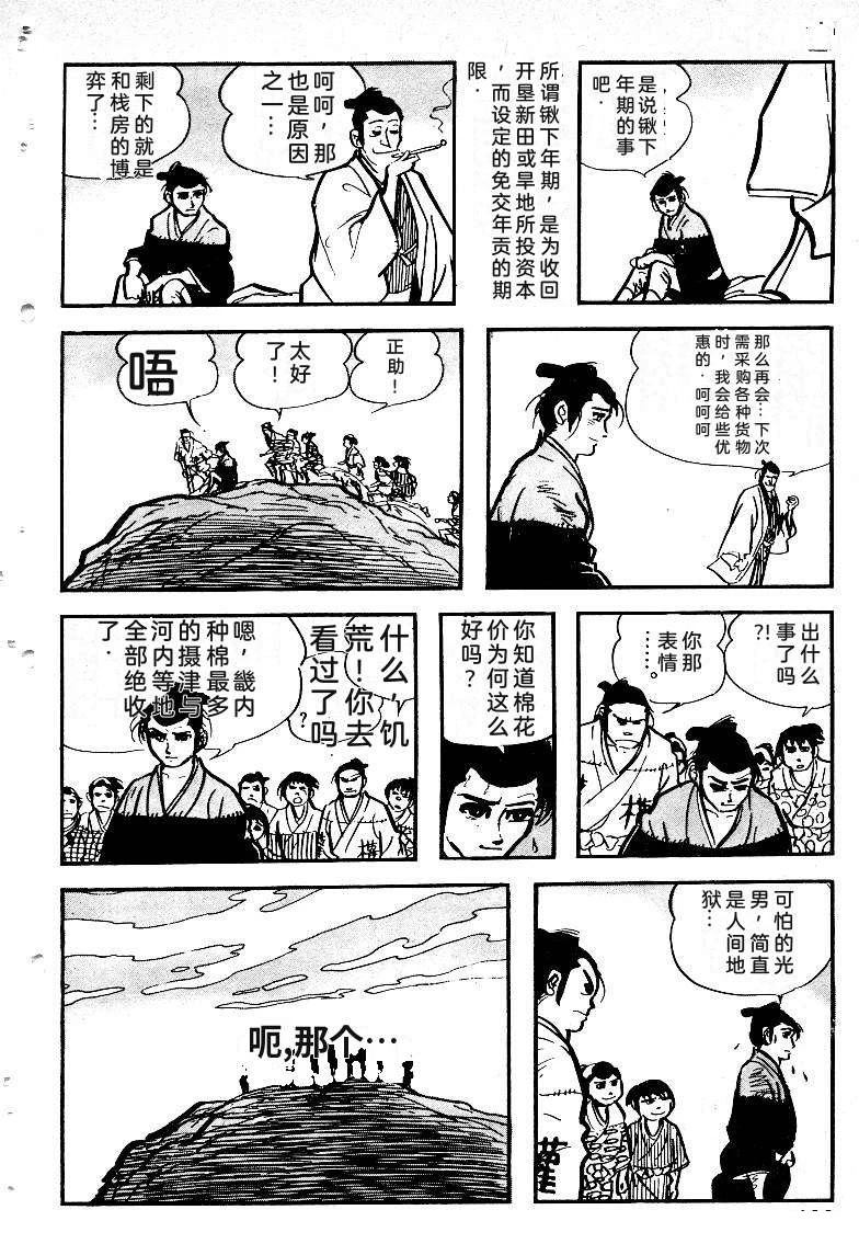 第199页