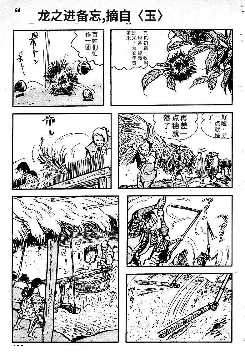 第200页