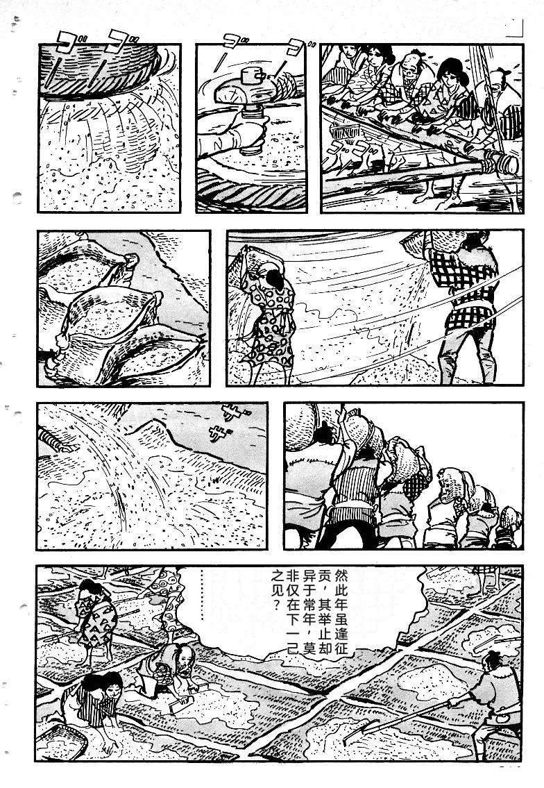 第201页
