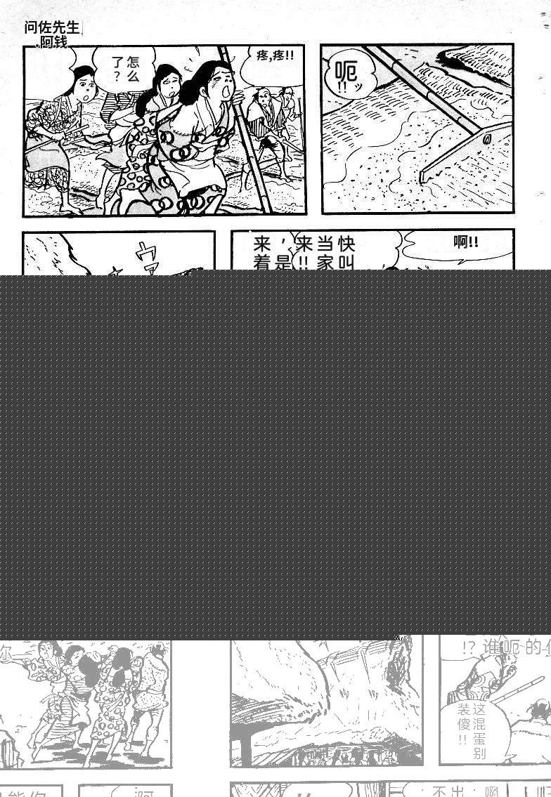 第202页