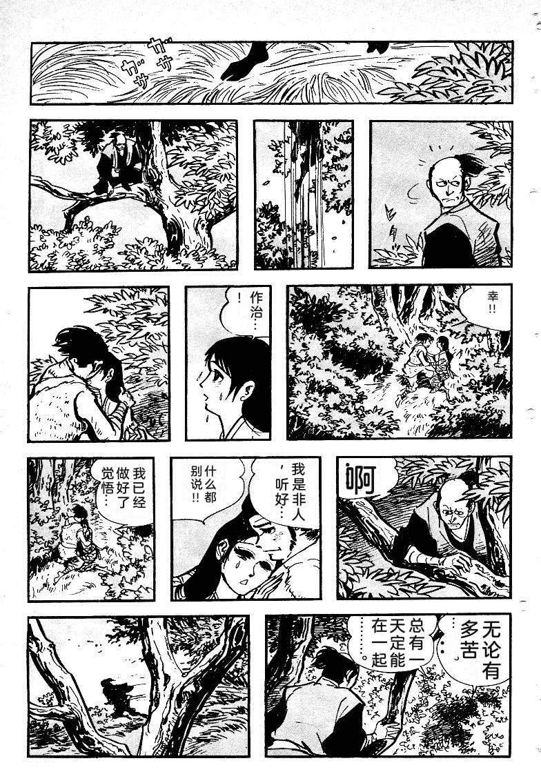 第204页