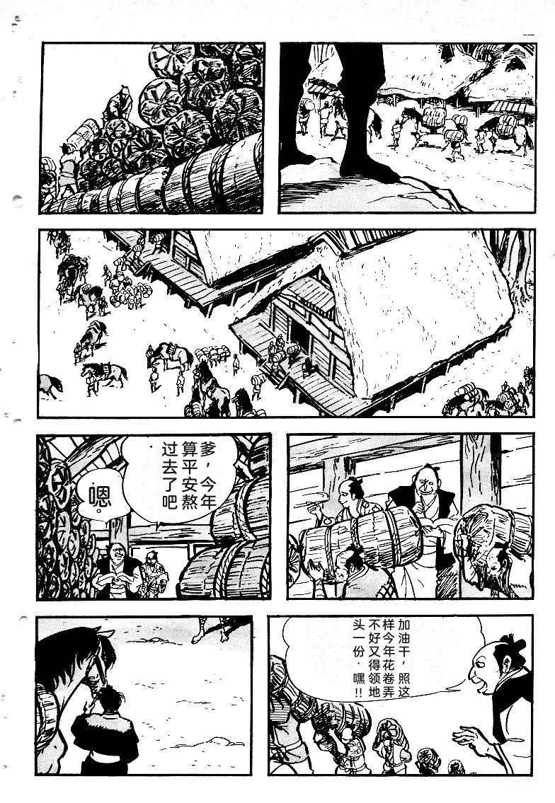 第205页