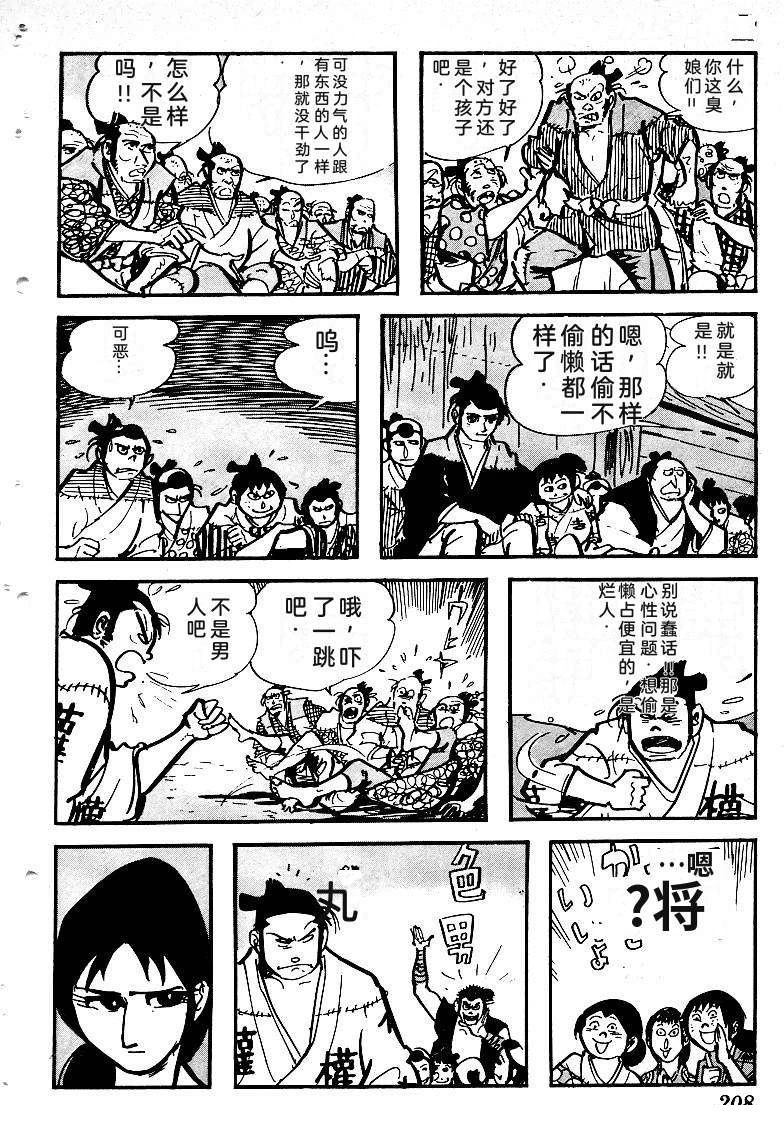 第209页