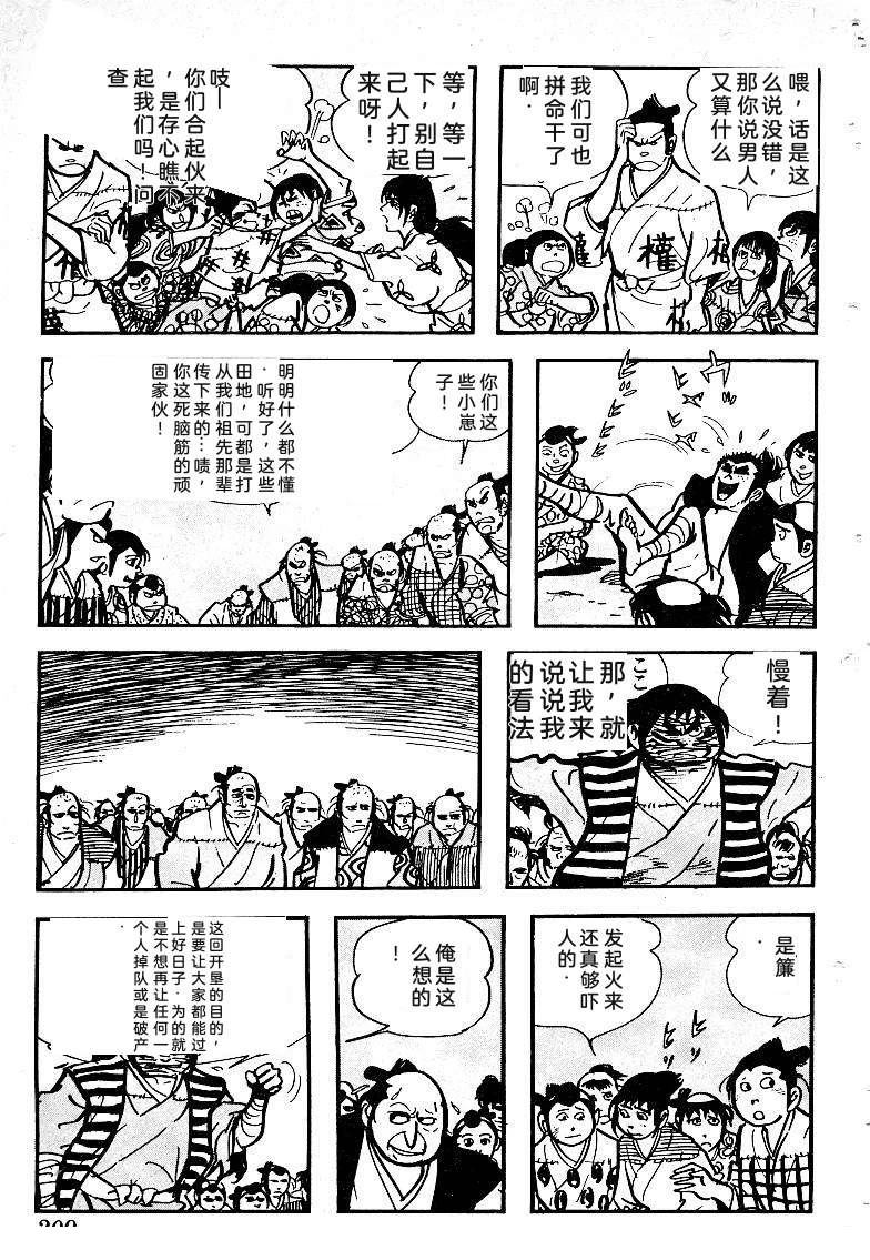 第210页