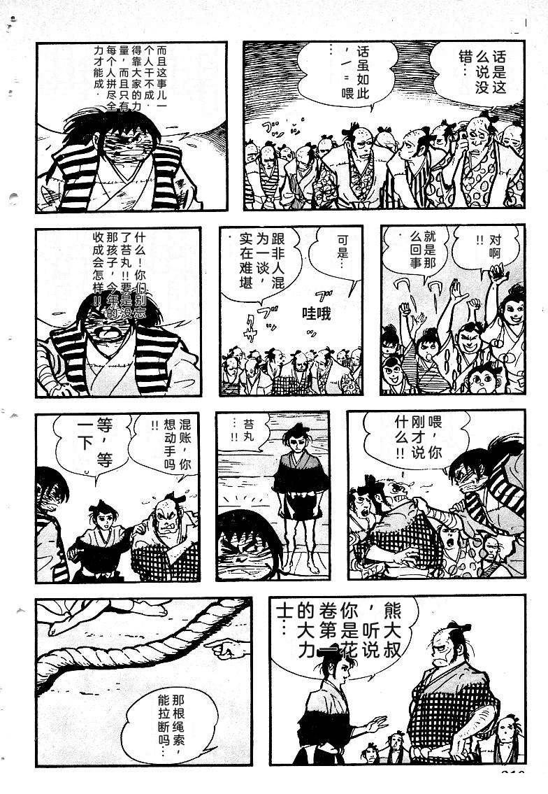 第211页