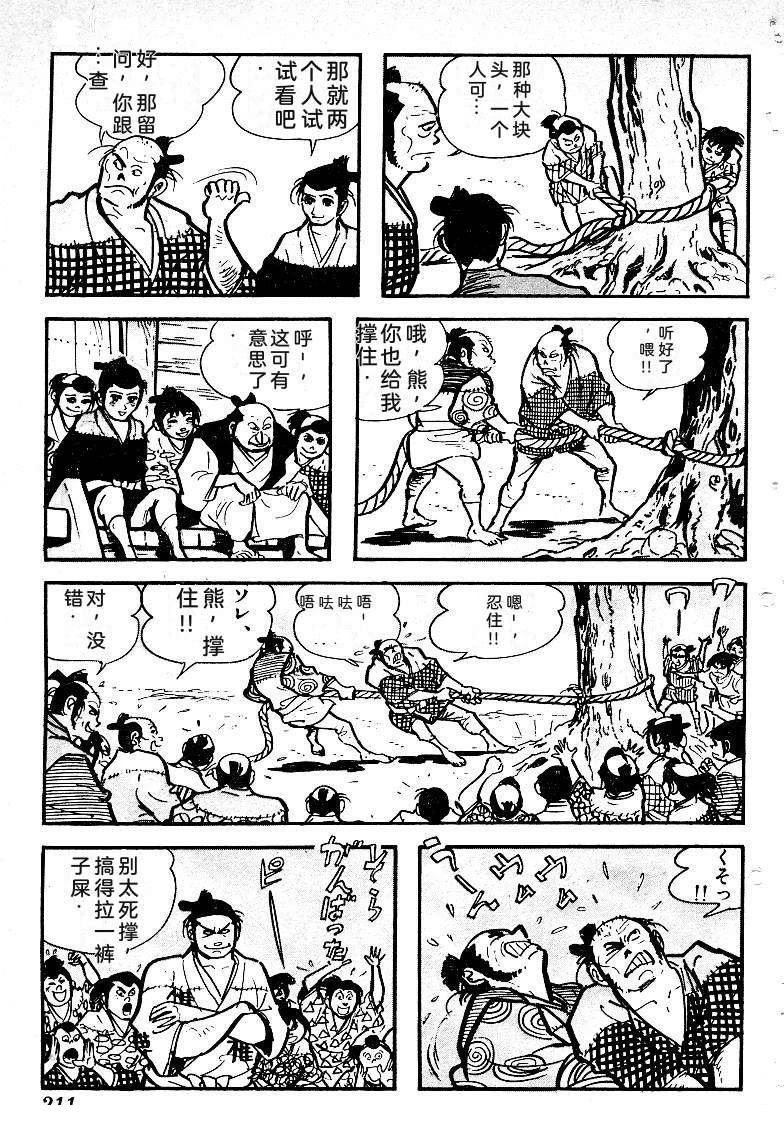 第212页