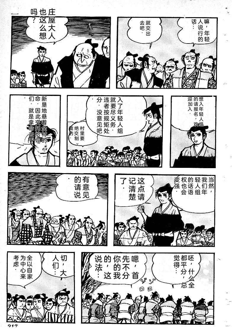 第218页