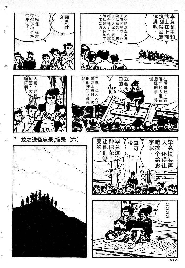 第219页