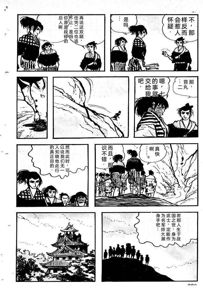 第221页